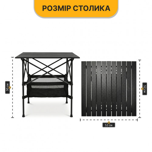 Комплект туристичний - стіл LEOBRO 52x52x50 см та 2 крісла Lite Black