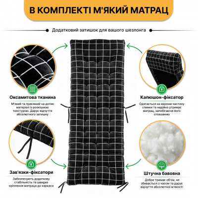 Матрац для шезлонга 160x50см LEOBRO K3-PAT