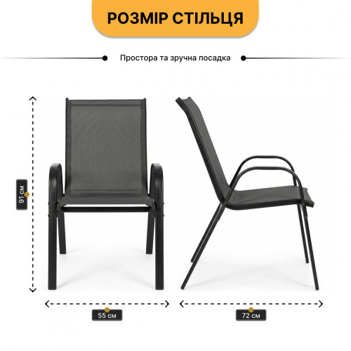 Комплект садовий - LEOBRO Comfort 2 крісла, столик та парасоля
