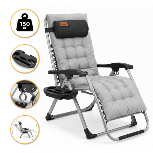 Розкладне крісло шезлонг LEOBRO Zero Gravity Premium Plus Сірий (LB-ZGC-E1-GRY)