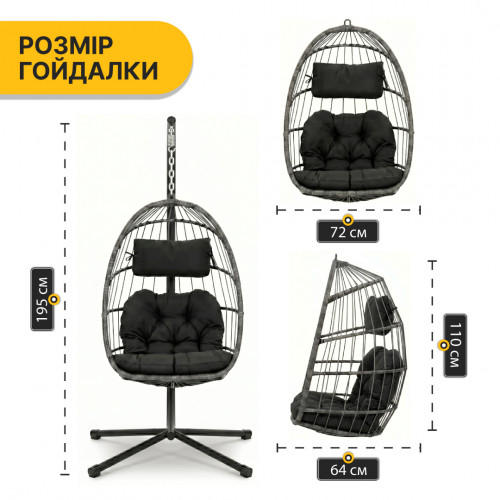 Підвісне крісло-кокон LEOBRO Black (LB-1060)