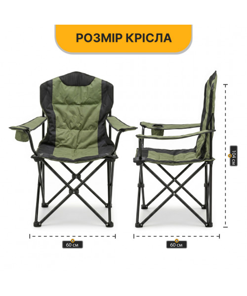 Розкладне туристичне крісло LEOBRO Honor XL Comfort (LB-1078)