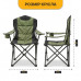 Розкладне туристичне крісло LEOBRO Honor XL Comfort (LB-1078)