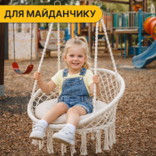 Підвісне плетене крісло-гойдалка LEOBRO Boho XL 80 см Cream з подушкою (LB-1106)