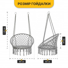 Підвісне плетене крісло-гойдалка LEOBRO Boho XL 80 см Grey (LB-1104)