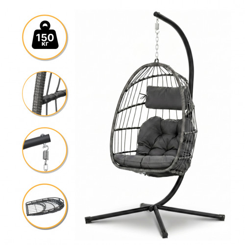 Підвісне крісло-кокон LEOBRO Dark Grey (LB-1058)