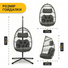 Підвісне крісло-кокон LEOBRO Dark Grey (LB-1058)