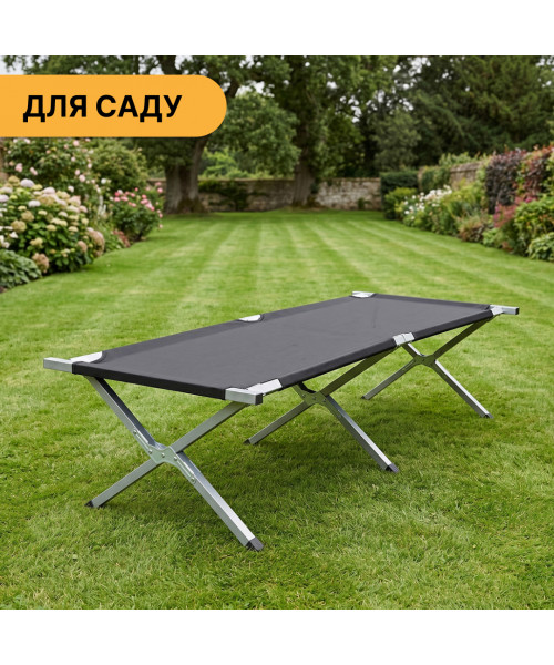 Армійська похідна розкладачка LEOBRO до 120 кг Чорна (LB-MC-A1-BLK) Армійська похідна розкладачка LEOBRO до 120 кг Чорна (LB-MC-A1-BLK)