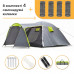Готовий туристичний набір 4-місний: Намет LEOBRO Pro Camp Grey + 4 надувні килимки Air Mat 190x60 см Готовий туристичний набір 4-місний: Намет LEOBRO Pro Camp Grey + 4 надувні килимки Air Mat 190x60 см
