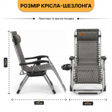 Посилений шезлонг до 150кг LEOBRO Zero Gravity Premium Plaid (LB-1140)