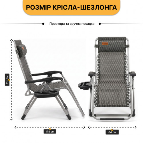 Посилений шезлонг до 150кг LEOBRO Zero Gravity Premium Plaid (LB-1140)