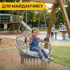 Підвісне плетене крісло-гойдалка LEOBRO Boho XL 80 см Grey з подушкою (LB-1107)