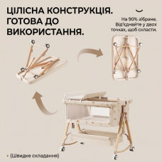 Дитяче ліжечко-трансформер LEOBRO Smart Crib Pro 5в1 Бежеве (LB-1135)