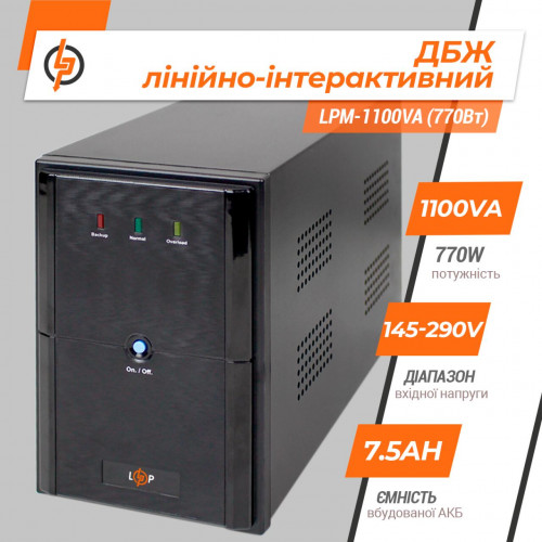 Лінійно-інтерактивне ДБЖ LPM-1100VA (770Вт) Лінійно-інтерактивне ДБЖ LPM-1100VA (770Вт)