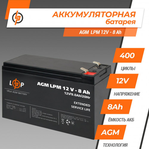 Акумулятор AGM LPM 12V - 8 Ah Акумулятор AGM LPM 12V - 8 Ah