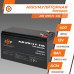 Акумулятор AGM LPM 12V - 8 Ah Акумулятор AGM LPM 12V - 8 Ah