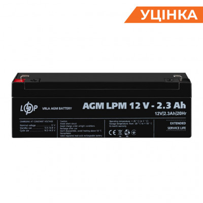 Розпродаж (4132) Акумулятор AGM LPM 12V - 2,3 Ah (09-2023)
