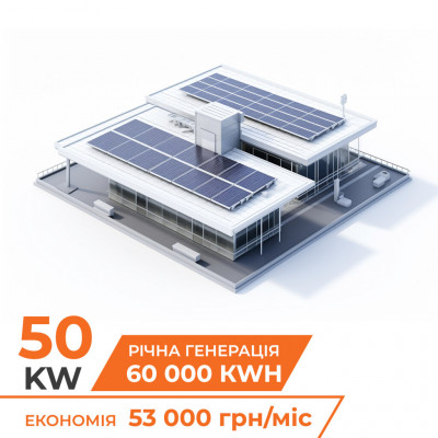 Комплект СЕС DEYE for LP 50 kW 3Ф - мережева