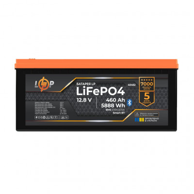 Акумулятор LP LiFePO4 12,8V - 460 Ah (5888Wh) (BMS 200A/200А) пластик Smart BT