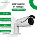 Зовнішня IP камера GV-006-IP-E-COS24V-40 3MP POE Зовнішня IP камера GV-006-IP-E-COS24V-40 3MP POE