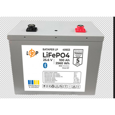 Акумулятор LP LiFePO4 25,6V - 100 Ah (2560Wh) (BMS 100A/50А) Метал Smart BT