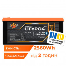 Акумулятор LP LiFePO4 51,2V - 50 Ah (2560Wh) (BMS 80A/50А) пластик Smart BT