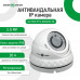 Антивандальна IP камера GV-055-IP-G-DOS20V-30
