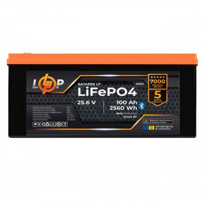 Акумулятор LP LiFePO4 25,6V - 100 Ah (2560Wh) (BMS 100A/50А) пластик Smart BT