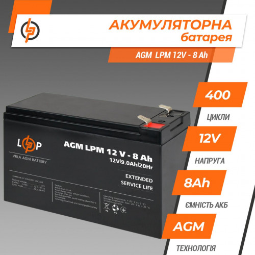 Акумулятор AGM LPM 12V - 8 Ah Акумулятор AGM LPM 12V - 8 Ah