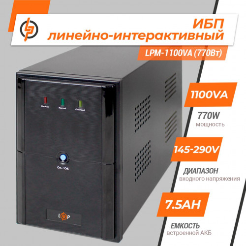 Лінійно-інтерактивне ДБЖ LPM-1100VA (770Вт) Лінійно-інтерактивне ДБЖ LPM-1100VA (770Вт)
