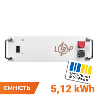 Блок високовольтної батареї LP LiFePO4 Battery HVM 51.2V 100 Ah (5,12 кВтг) AB rack white