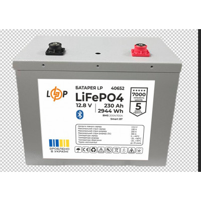 Акумулятор LP LiFePO4 12,8V - 230 Ah (2944Wh) (BMS 200A/100А) Метал Smart BT