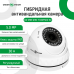 Гібридна антивандальна камера GV-098-GHD-H-DOF50V-30
