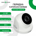 Гібридна купольна камера GV-112-GHD-H-DIK50-30