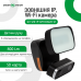 Зовнішня IP Wi-Fi камера GV-120-IP-GM-DOG20-12