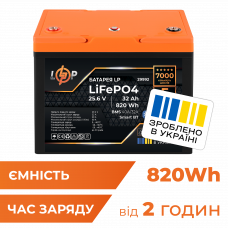 Акумулятор LP LiFePO4 25,6V - 32 Ah (820Wh) (BMS 40A/32А) пластик Smart BT