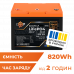 Акумулятор LP LiFePO4 25,6V - 32 Ah (820Wh) (BMS 40A/32А) пластик Smart BT