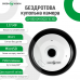 Бездротова купольна камера GV-090-GM-DIG20-10 360