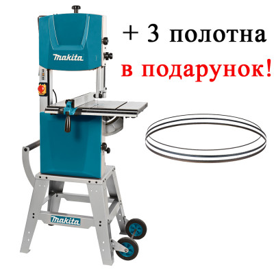 Стрічкова пила Makita LB1200F