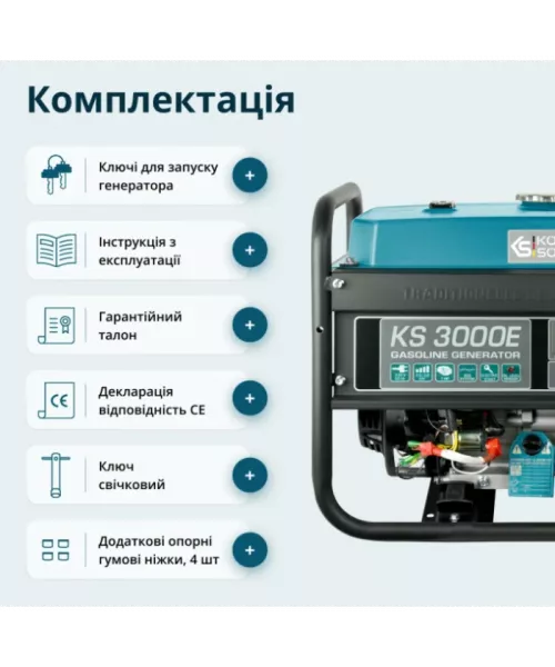 Бензиновий генератор Konner&Sohnen KS 3000E Бензиновий генератор Konner&Sohnen KS 3000E