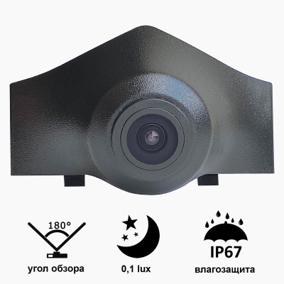 Камера Prime-X C8132W з широким кутом огляду AUDI Q7 (2016 - 2017).