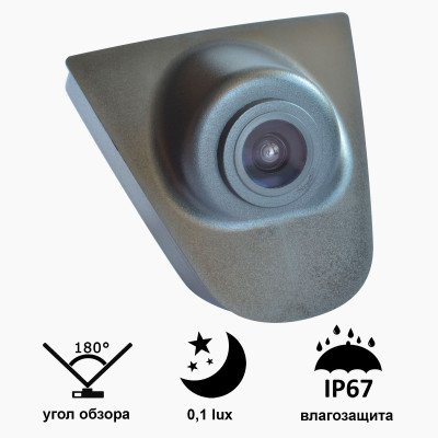 Камера Prime-X С8021W з широким кутом огляду HONDA CRV (2012 - 2015), XRV (2015 - 2017).