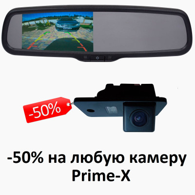Штатне дзеркало з монітором Prime-X 043/102 (на штатному кріпленні)