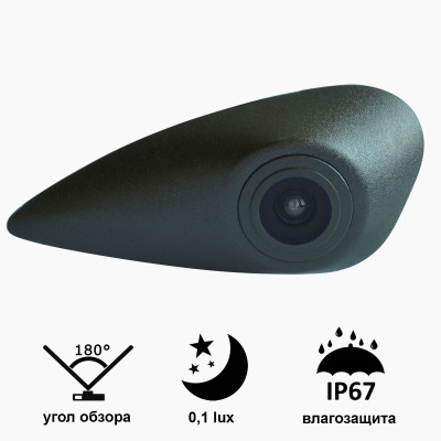 Камера Prime-X C8128W з широким кутом огляду HYUNDAI (універсальна для середньої емблеми).