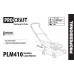 Газонокосарка бензинова Procraft PLM410