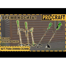 Коса електро Procraft GT750