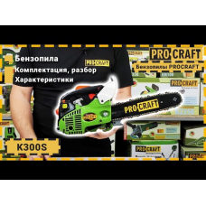 Бензопила Procraft K300S (Шина, ланцюг 30)