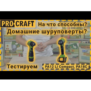 Шуруповерт Procraft PA12Li COMPACT