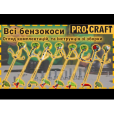 Коса бензинова Procraft T4350