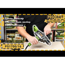 Дриль Procraft PS1700/16